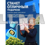 Фотоаппарат с моментальной печатью фото A19 Голубой
